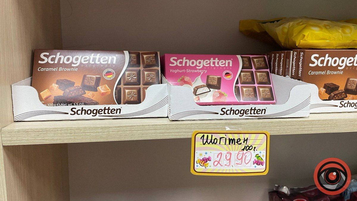 Обережно, солодко! Ціни на шоколадки в магазинах Коломиї 12