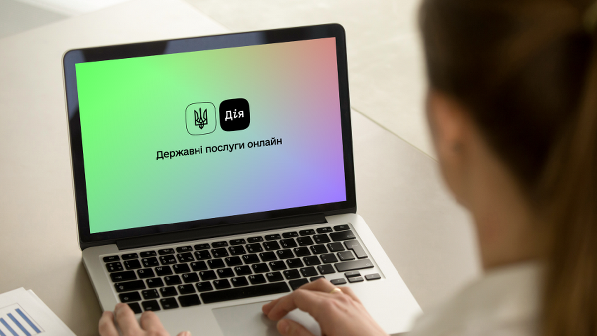 "еРобота" в Дії: як отримати кошти від держави для підтримки бізнесу
