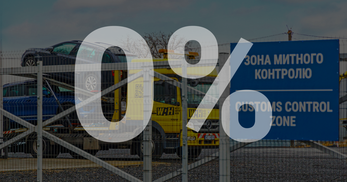 Ціни вниз - ціни вверх: скільки тепер коштують вживані авто з Європи 1