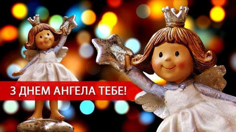 Листівки до іменин 9