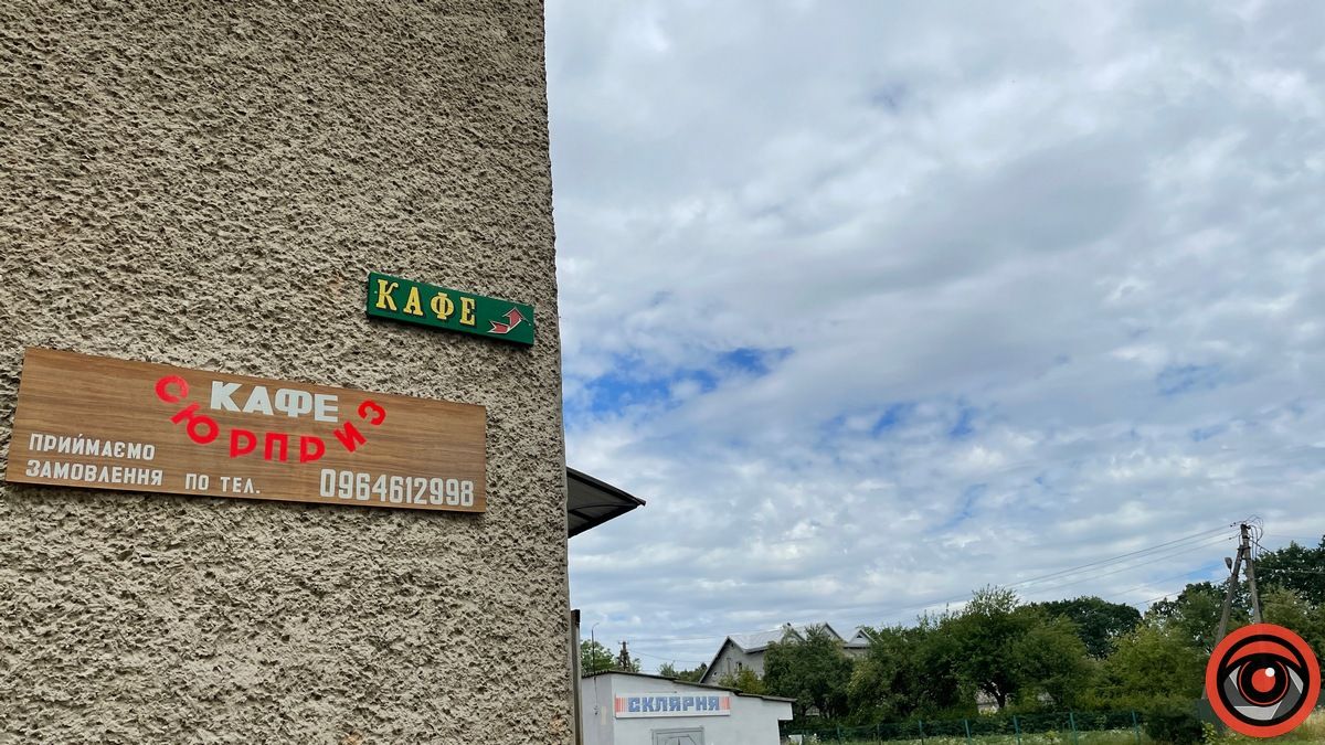 Мандруємо Прикарпаттям: П'ядики - село з гонором й історією 9