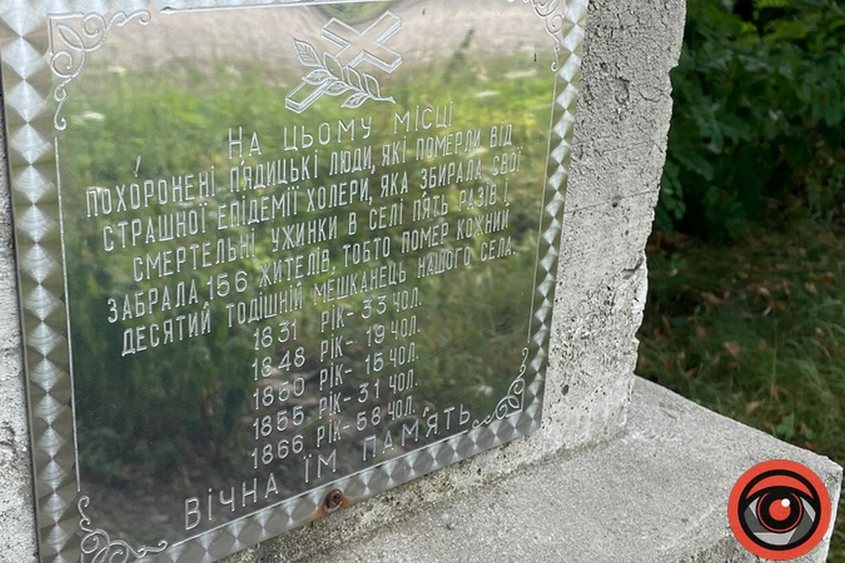 Мандруємо Прикарпаттям: П'ядики - село з гонором й історією 2