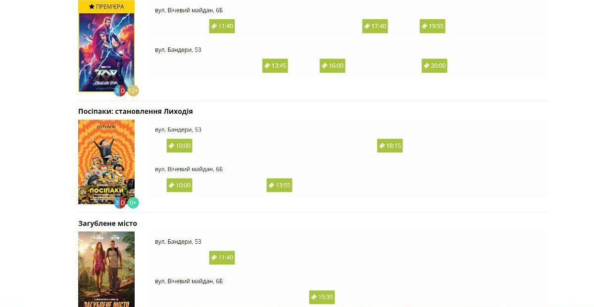 23 липня: заходи, які варто відвідати 1