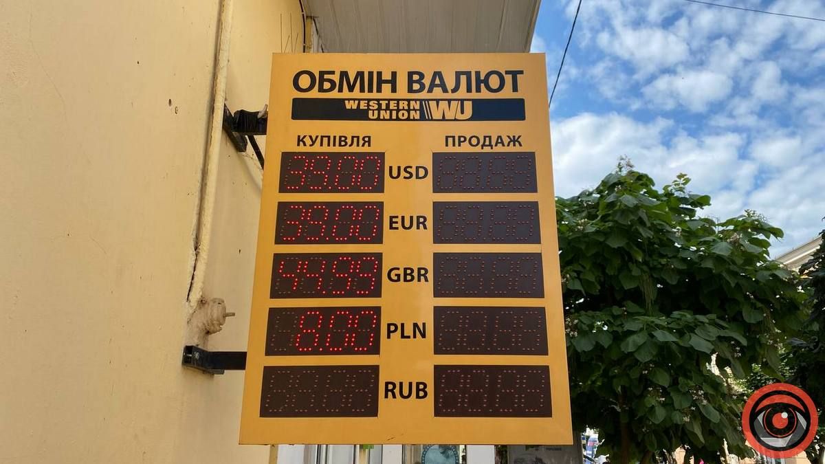 Вже по 39: долар та євро невпинно ростуть 4