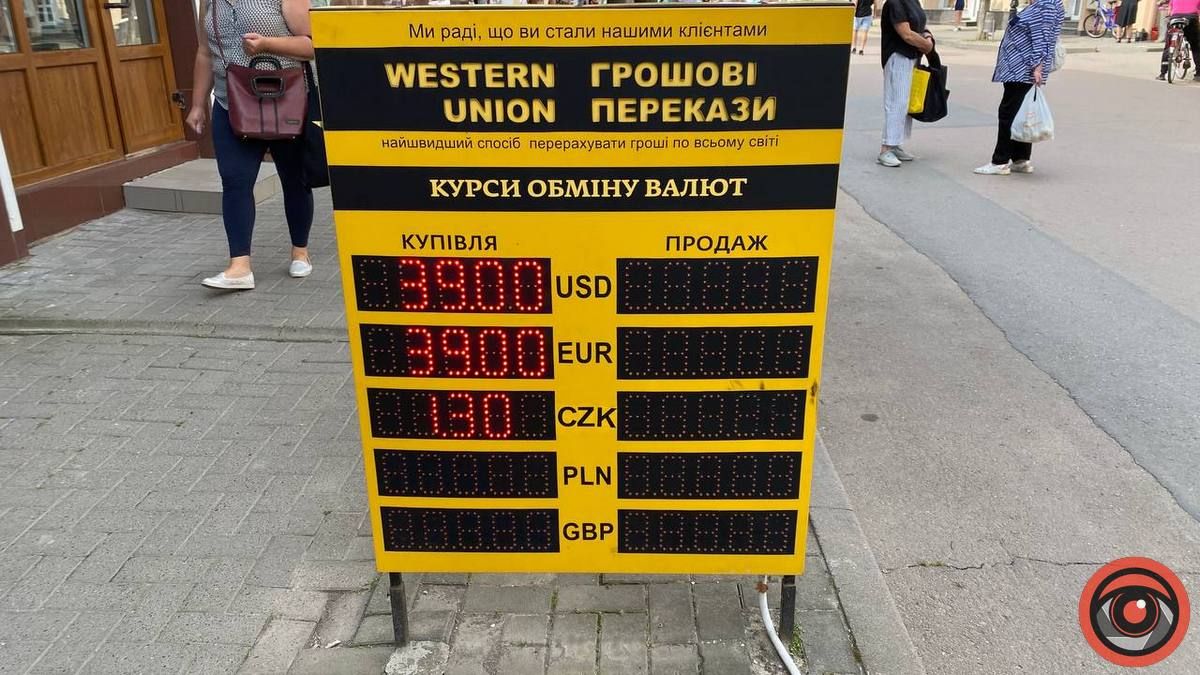 Вже по 39: долар та євро невпинно ростуть 3