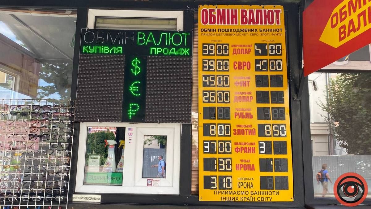 Вже по 39: долар та євро невпинно ростуть 2