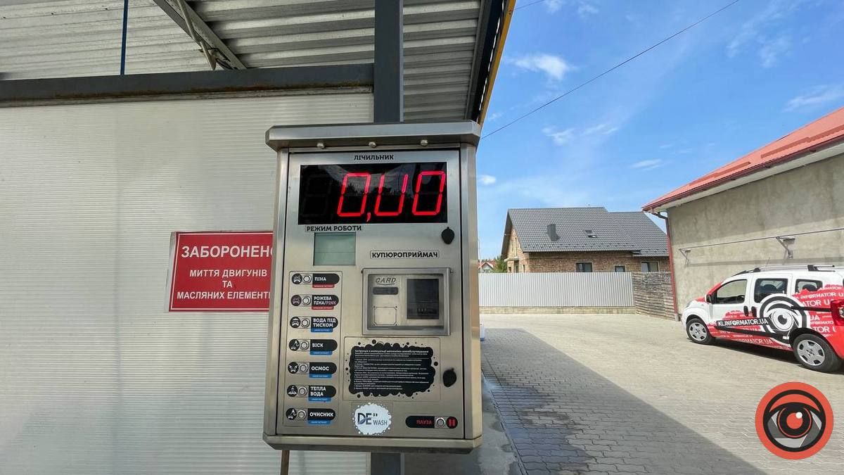 Автомийки Коломиї | де помити машину власноруч 12