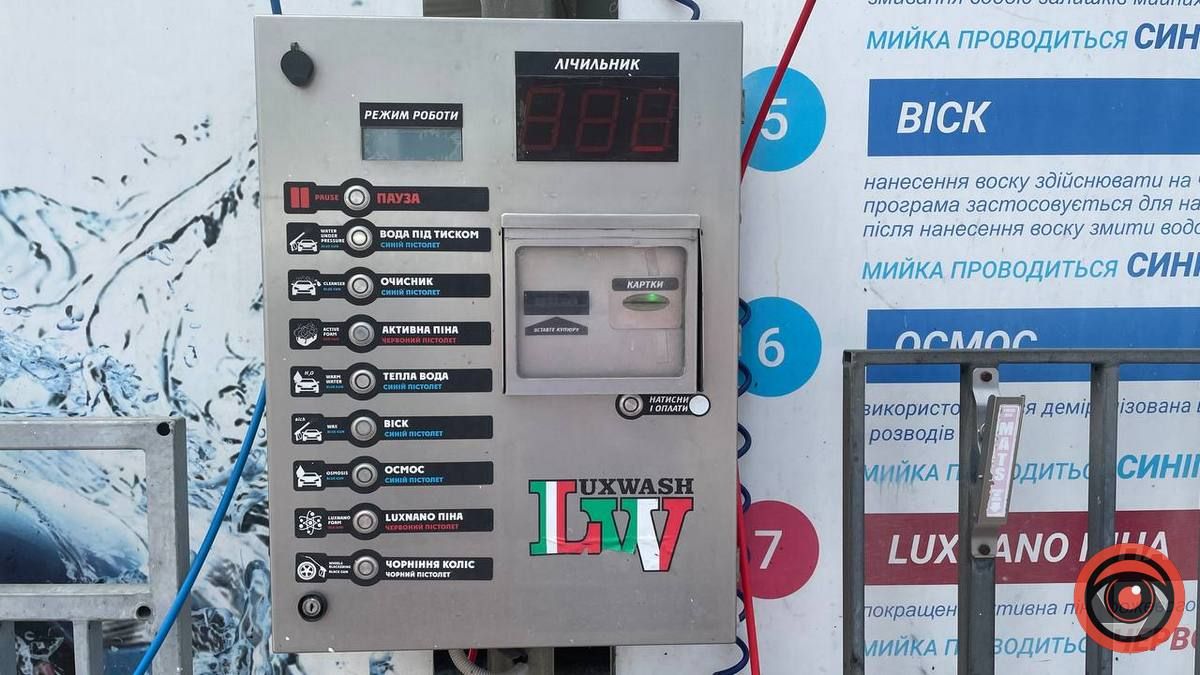 Автомийки Коломиї | де помити машину власноруч 2