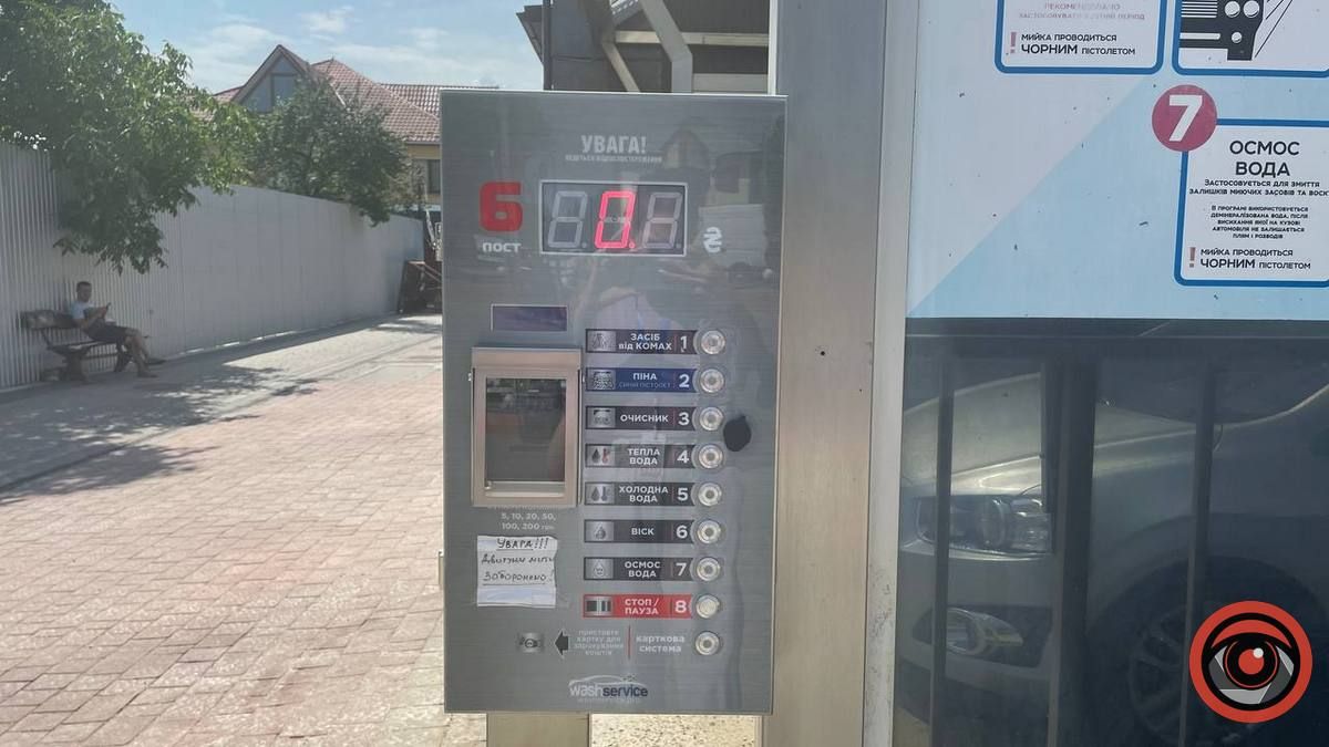 Автомийки Коломиї | де помити машину власноруч 6