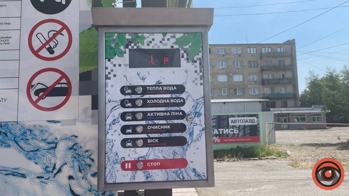 Автомийки Коломиї | де помити машину власноруч 8