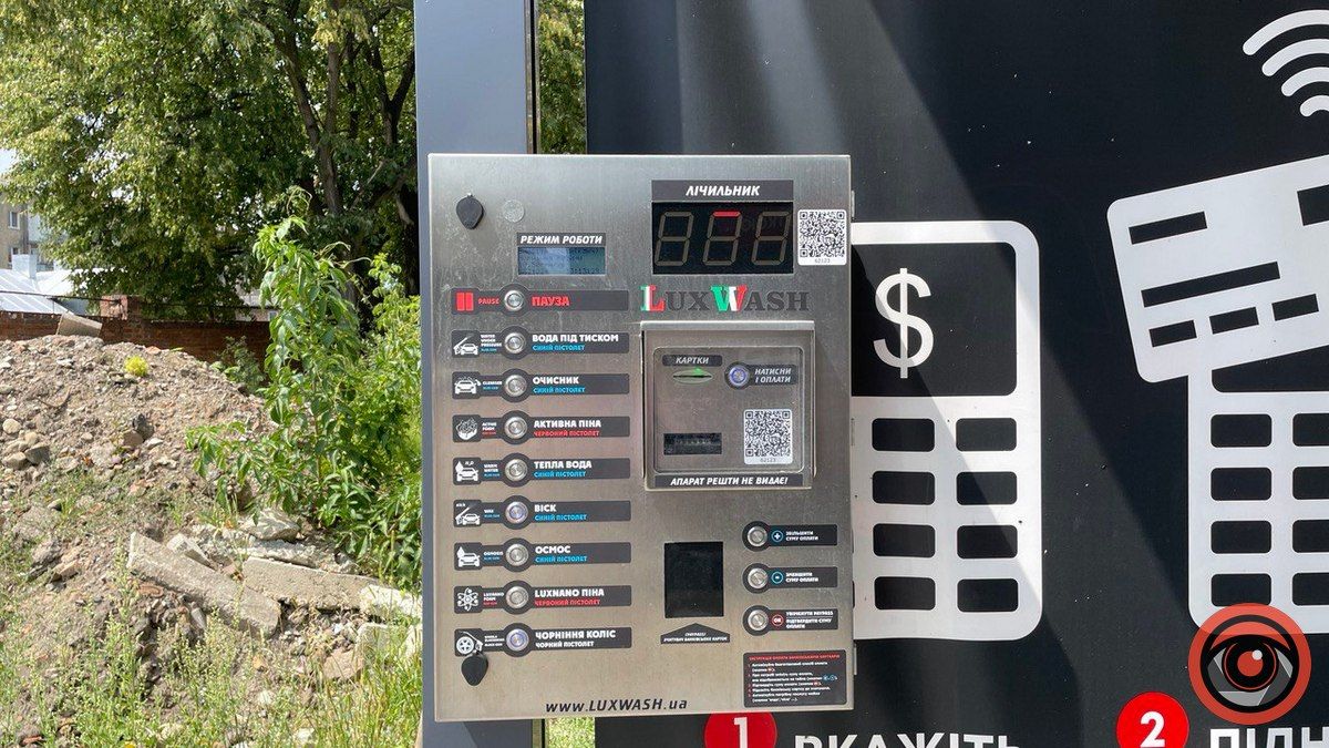 Автомийки Коломиї | де помити машину власноруч 10