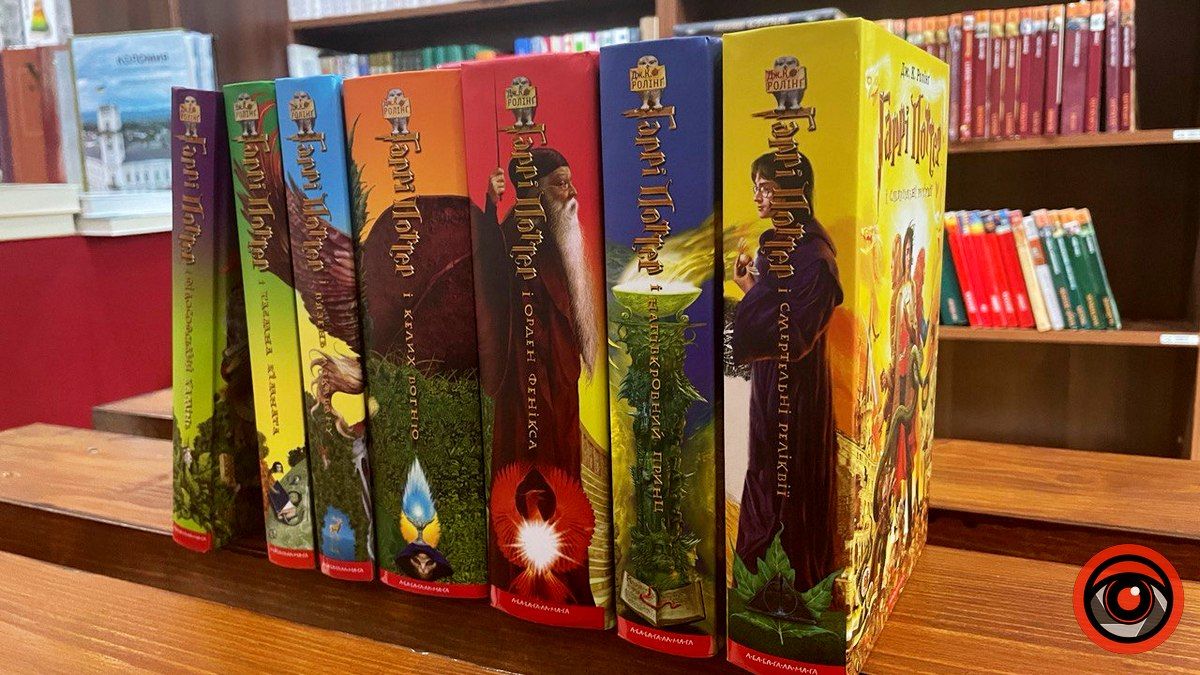 Подорож книгарнею: хто купує серію про Гаррі Поттера? 4