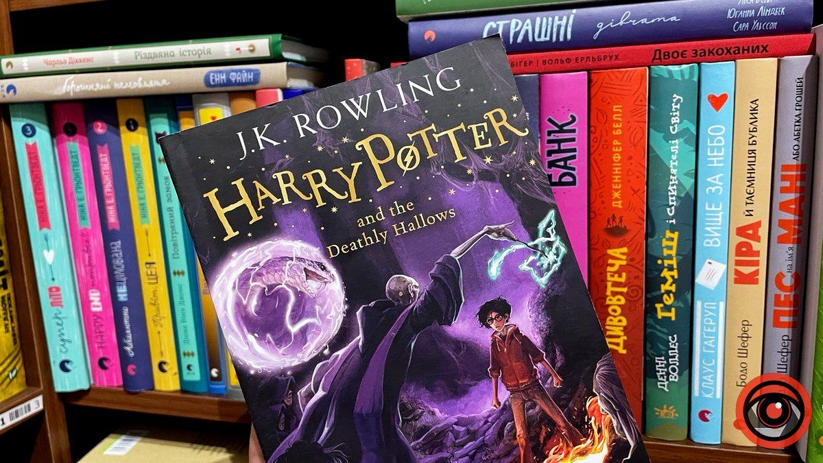 Подорож книгарнею: хто купує серію про Гаррі Поттера? 2