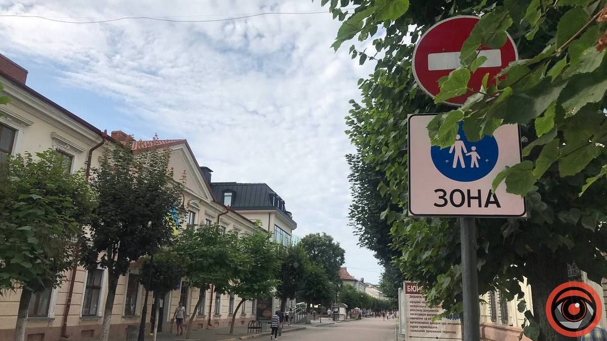 Оновлення стометрівки: з'явився новий знак 2