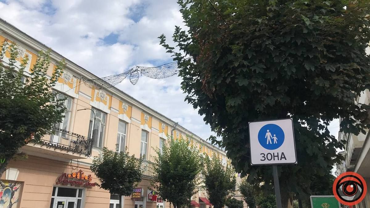 Оновлення стометрівки: з'явився новий знак 1