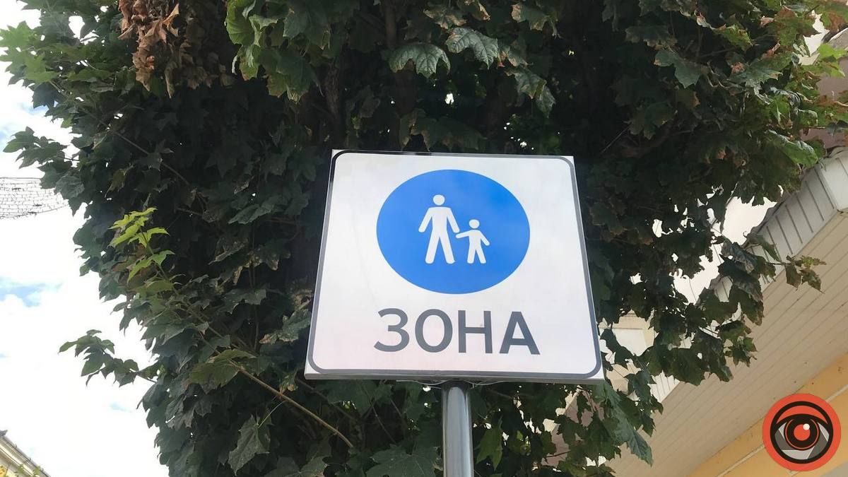 Оновлення стометрівки: з'явився новий знак