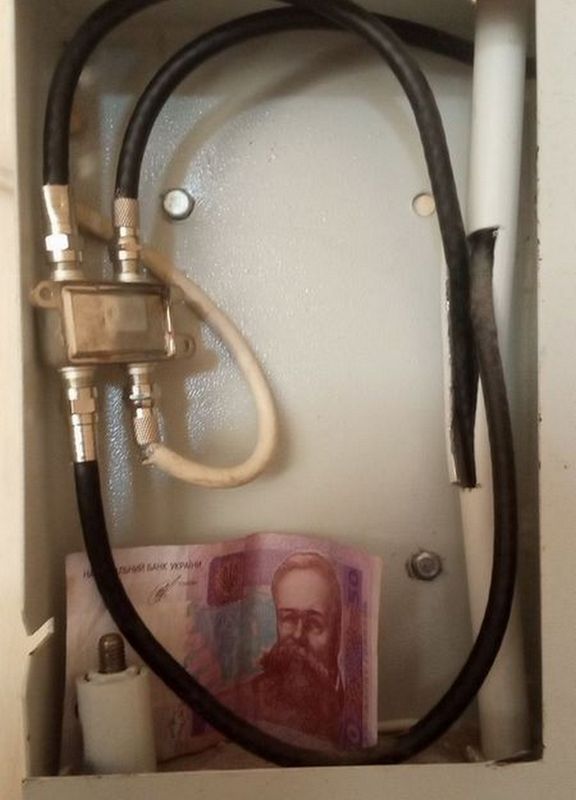 Буває навіть так