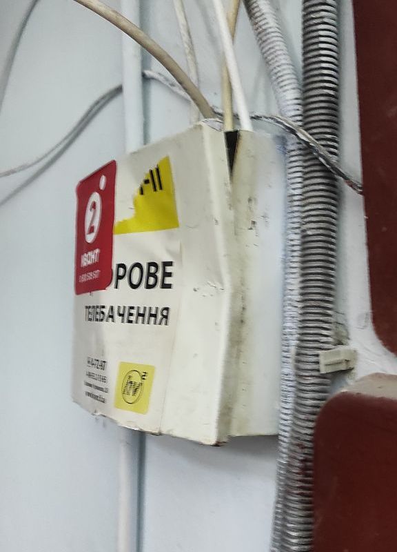 Коломиянам пояснили, чому може погано показувати кабельне телебачення 6