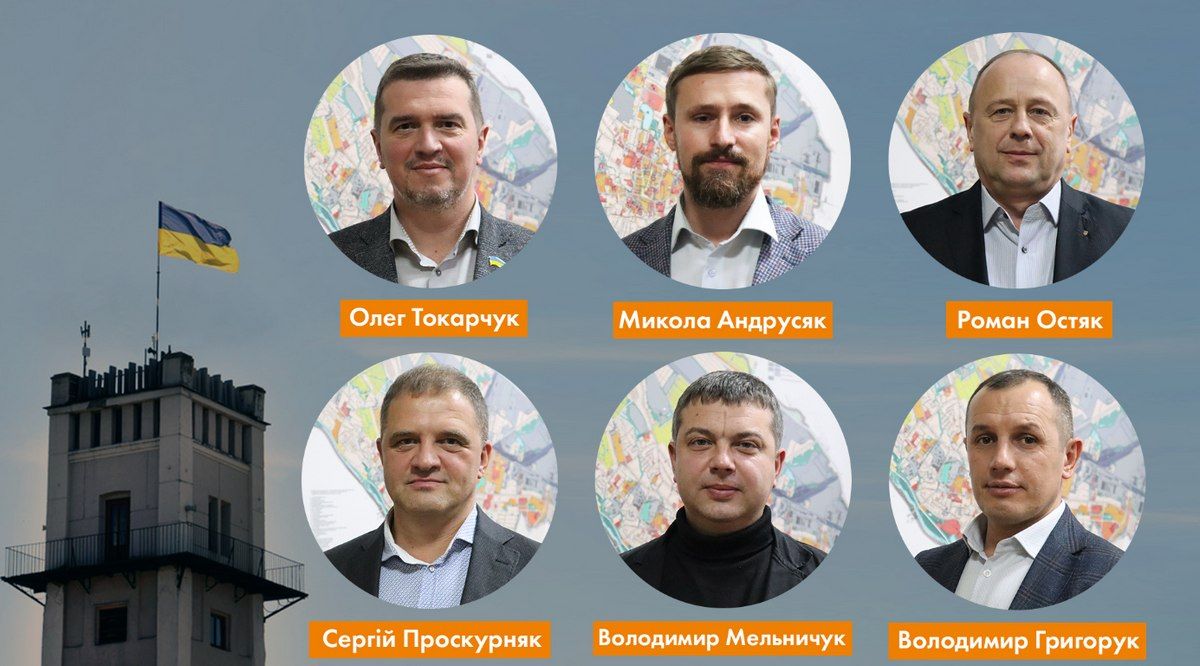 Скільки отримують в ратуші преміальних та надбавок за "високі досягнення у праці" | Частина 1 1