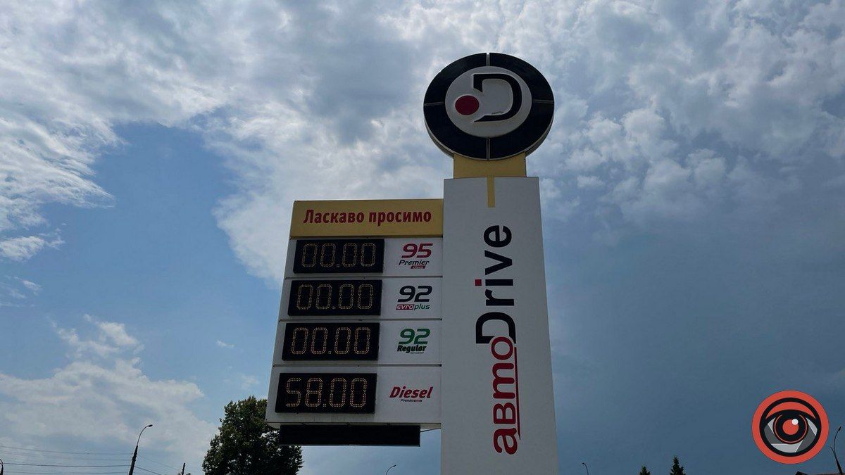 Ціни на пальне у Коломиї 5 липня 5