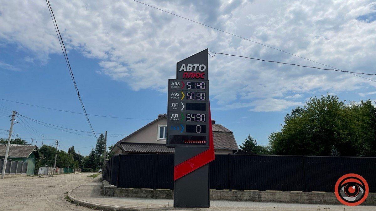 Ціни на пальне у Коломиї 5 липня 1