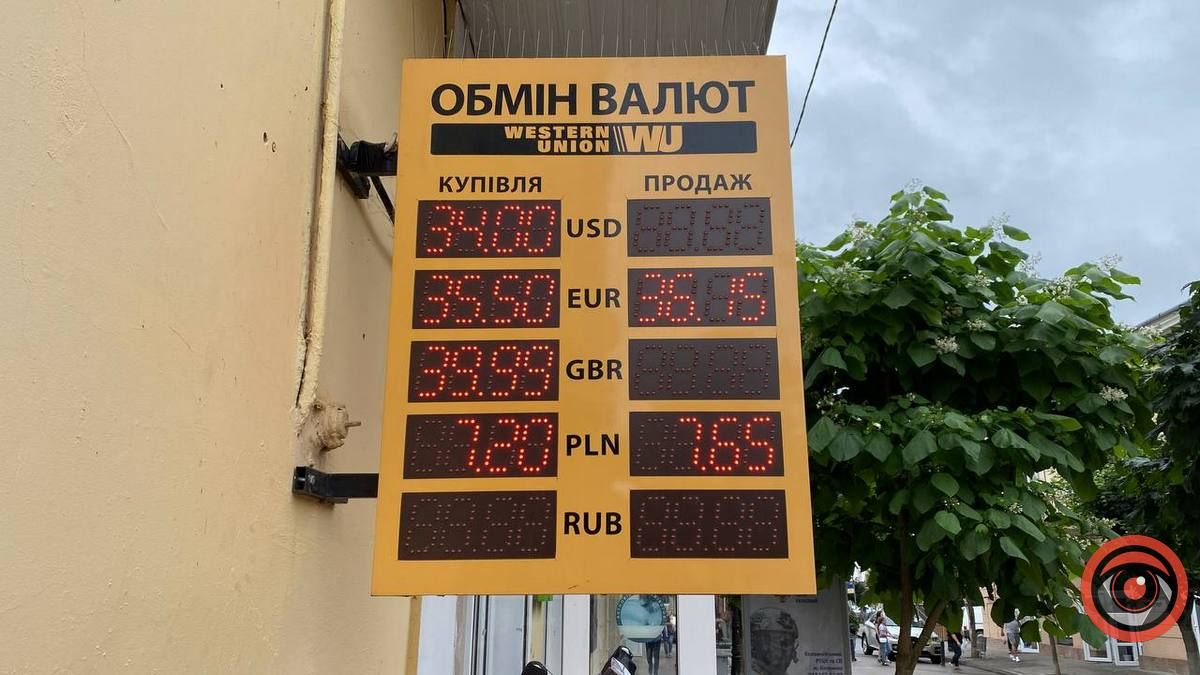 Євро дешевшає | Курс валют в Коломиї на 6 липня 2