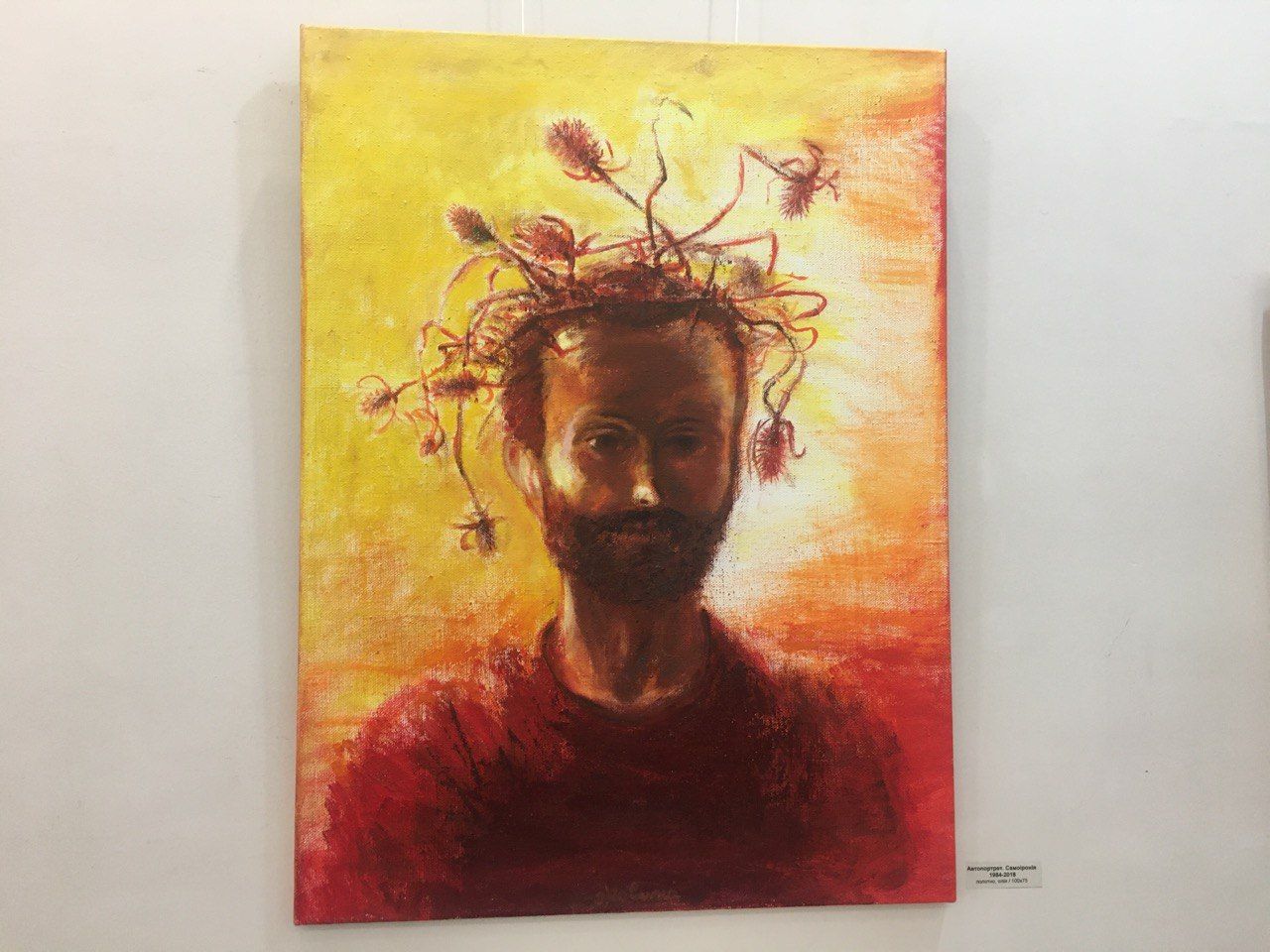 Серйозний живопис з м’яким політичним присмаком і краплею іронії 1