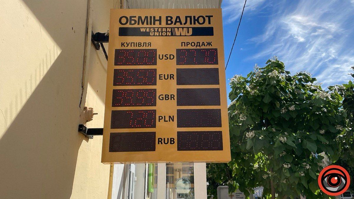 В обмінниках Коломиї долар та євро майже зрівнялись в ціні 3