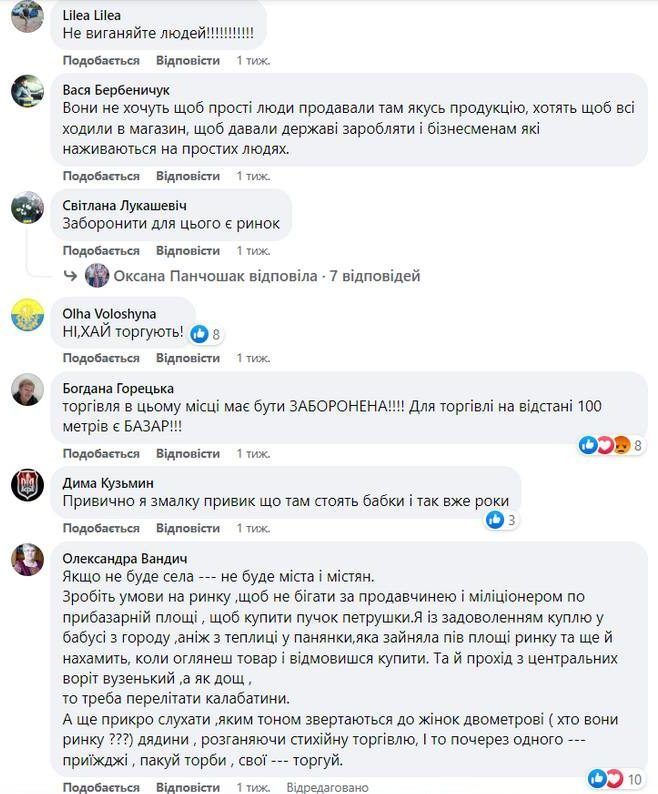 Як коломияни реагують на стихійну торгівлю в місті 13