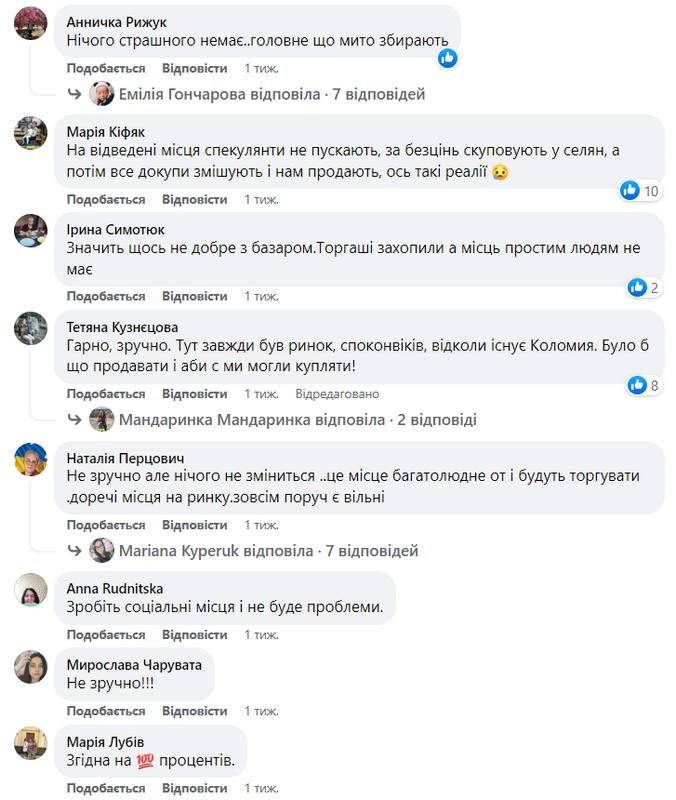 Як коломияни реагують на стихійну торгівлю в місті 12