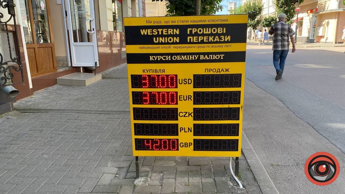 В обмінниках Коломиї знову підскочив курс валют 3