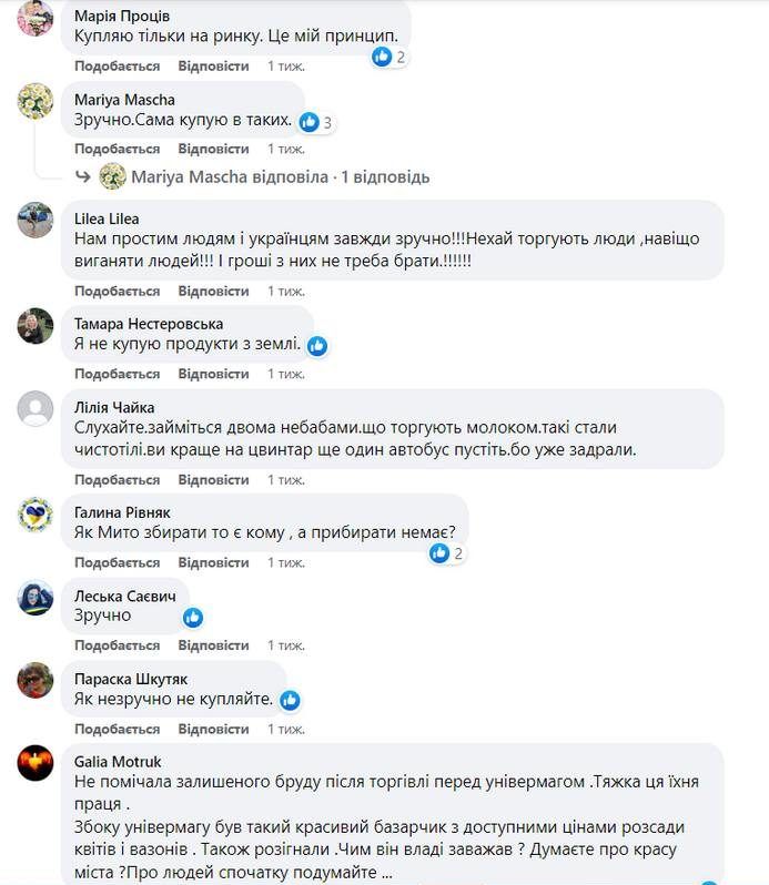 Як коломияни реагують на стихійну торгівлю в місті 11