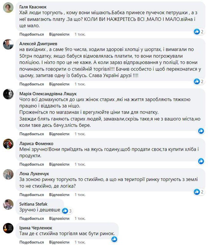 Як коломияни реагують на стихійну торгівлю в місті 10
