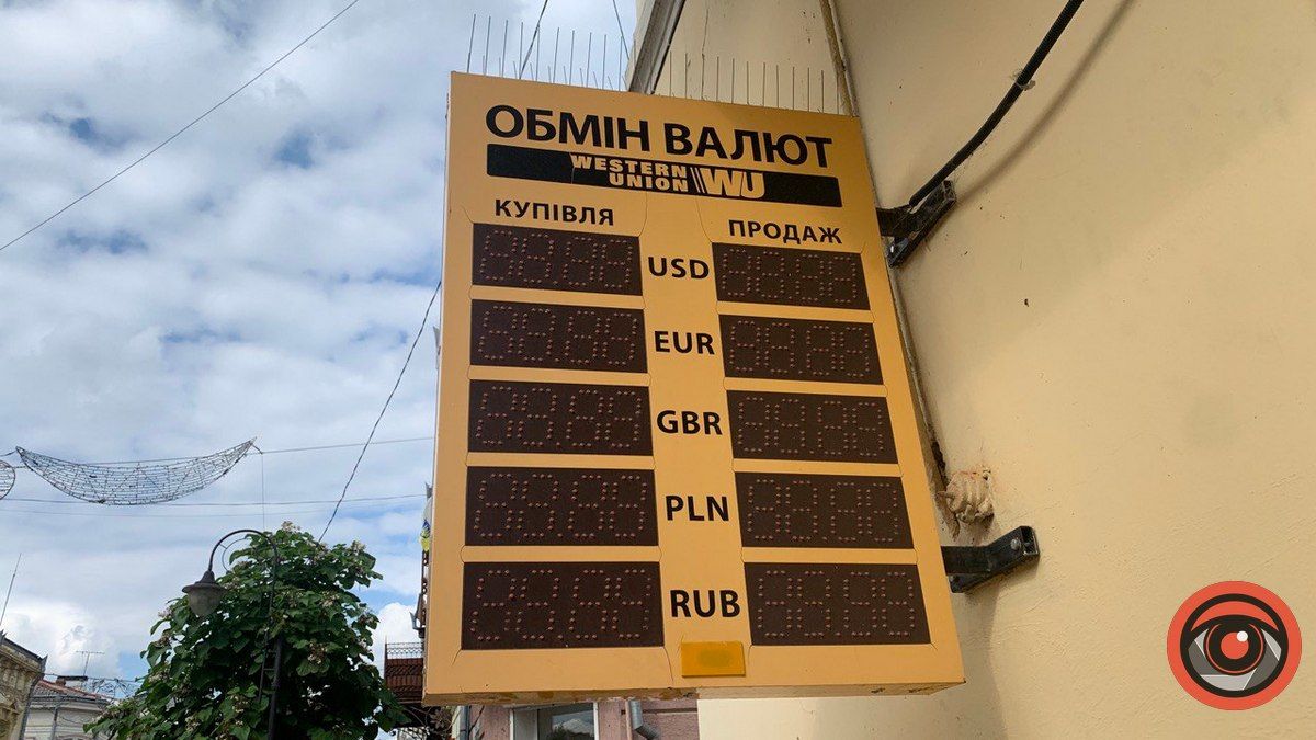 По 37 та 38 грн за долар чи євро: ситуація в обмінниках Коломиї