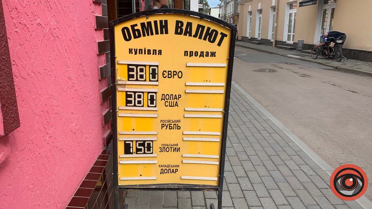По 37 та 38 грн за долар чи євро: ситуація в обмінниках Коломиї 4