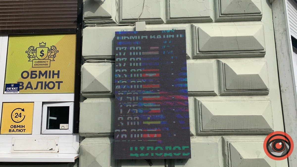 По 37 та 38 грн за долар чи євро: ситуація в обмінниках Коломиї 6