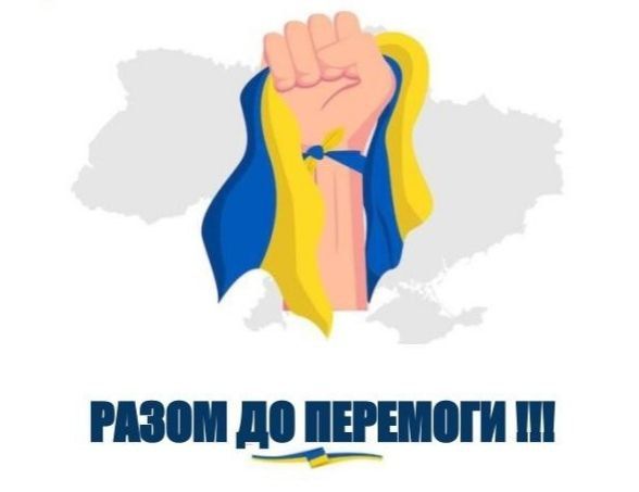 Благодійний концерт "Разом до перемоги" | анонс 1