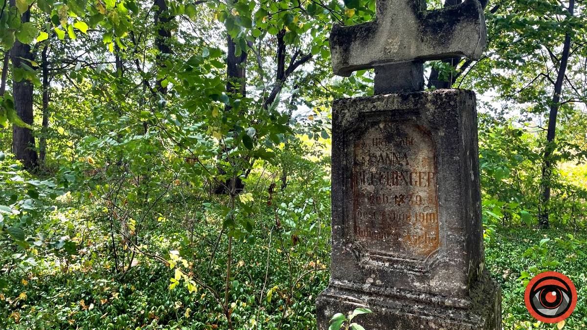 Давнє покинуте німецьке кладовище в Коломиї. Фоторепортаж 3