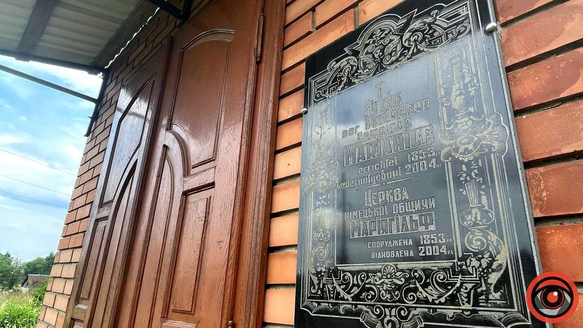 Давнє покинуте німецьке кладовище в Коломиї. Фоторепортаж 19