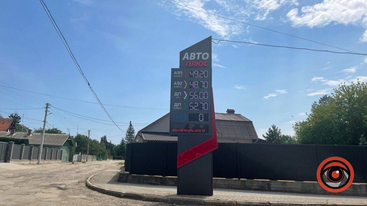 Ціни на АЗС Коломиї 30 липня 5