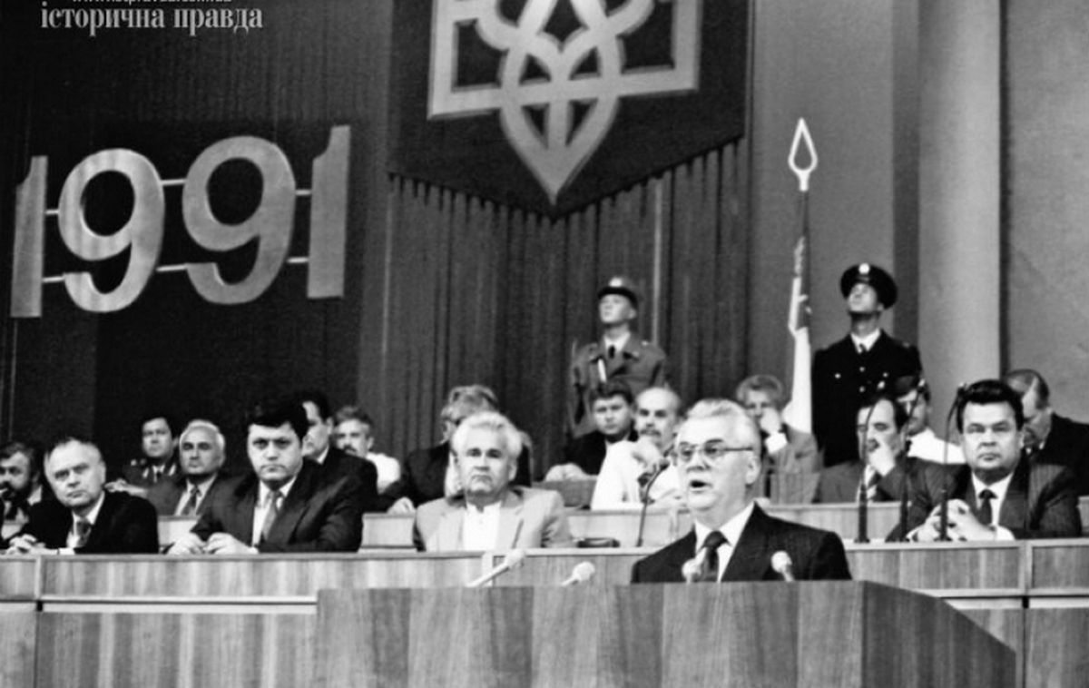 Нова дата в календарі: День української державності 2