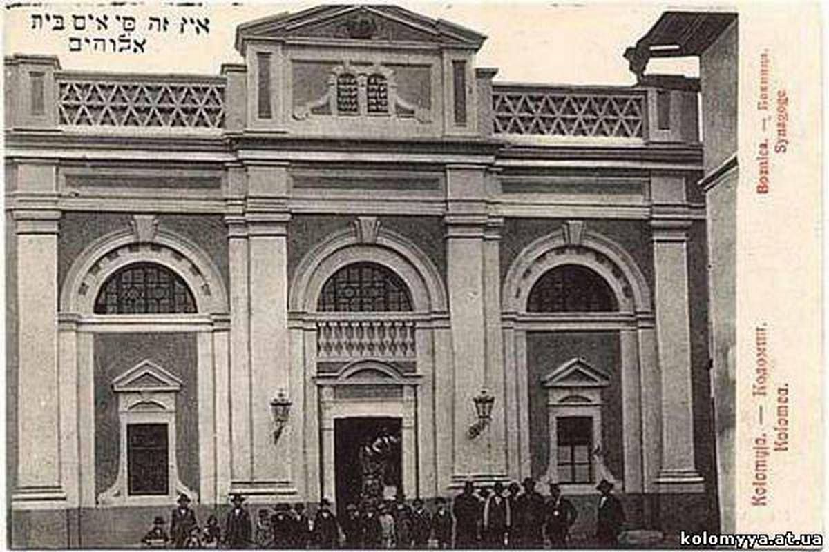 Коломийський Шанхай і сто відголосків 90-х 1