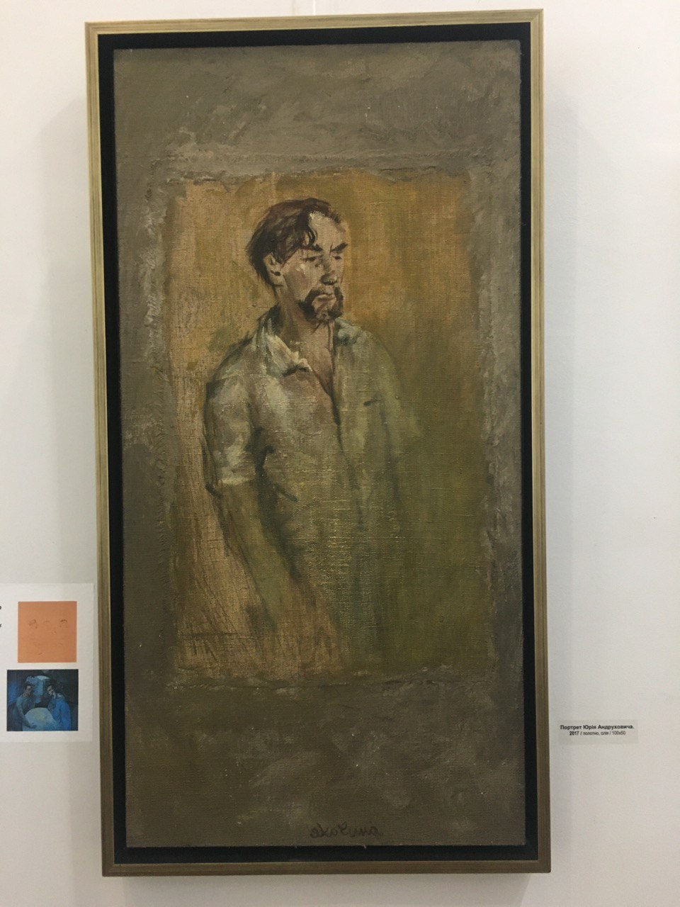 Серйозний живопис з м’яким політичним присмаком і краплею іронії 4