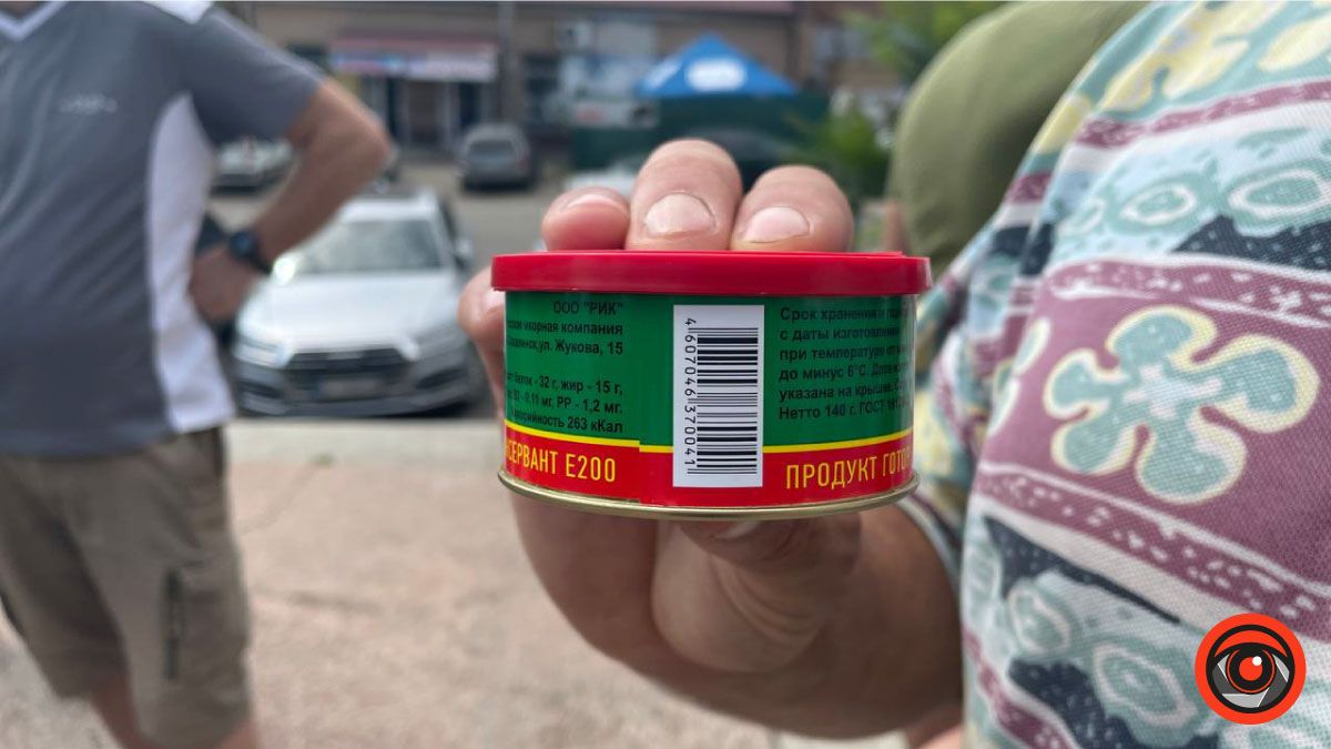 Ікру путіна замовляли? У Коломиї продають російську продукцію 6