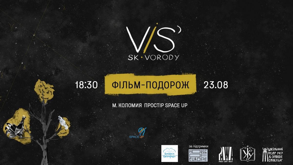 Сьогодні у Коломиї відбудеться благодійний показ фільму-подорожі "Вісь Сковороди" 1