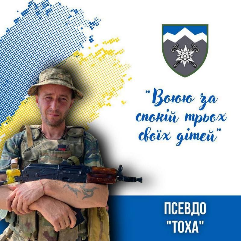 "Воюю за спокій трьох своїх дітей" | історія військового десятки 1