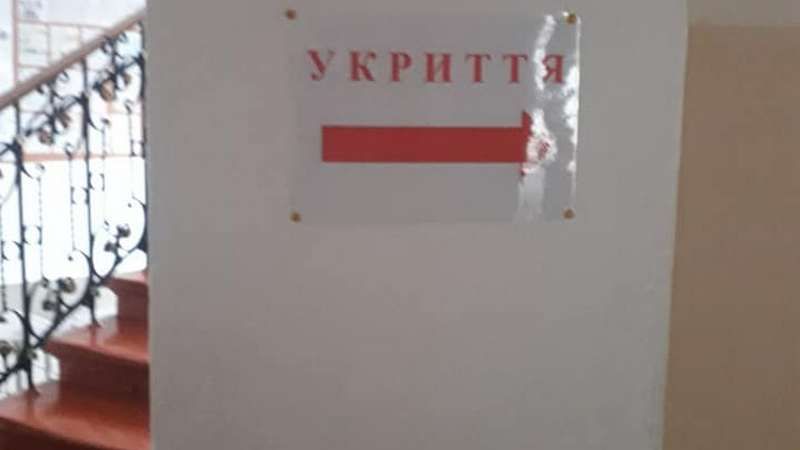 Надійний сховок: Коломийський ліцей №9 показав свої укриття 3