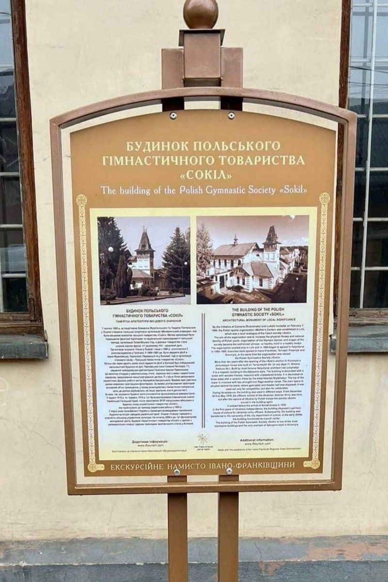 У Коломиї встановили туристично-інформаційні стенди 1