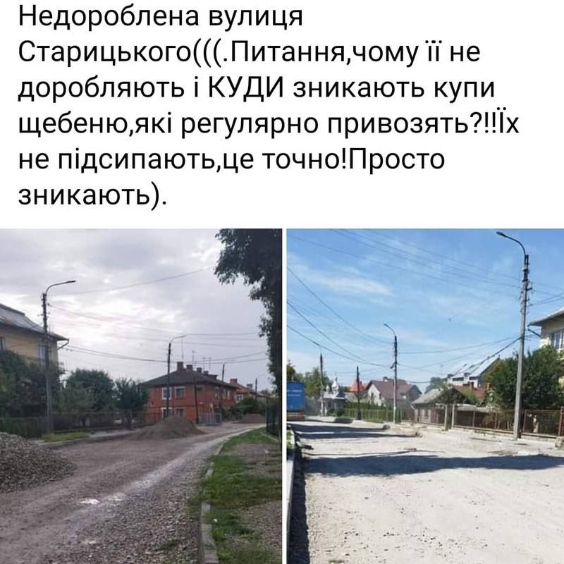 Фото - Vitalii Huliuk