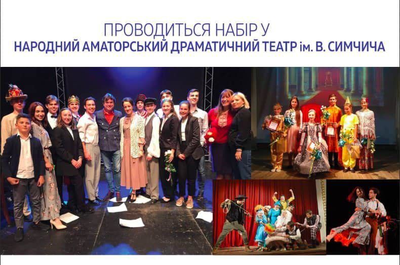 Коломийські гуртки запрошують дітлахів у світ театру 2